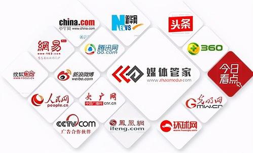 岑溪新闻媒体爆料电话,揭开事件真相,倾听民意呼声 第3张 岑溪新闻媒体爆料电话,揭开事件真相,倾听民意呼声 第3张